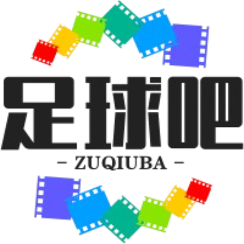 足坛全纪录​
